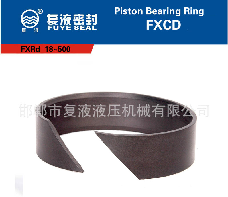 FXCD孔用導向支撐環(huán)